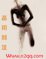 嫁给傻子三个月后怀孕小说