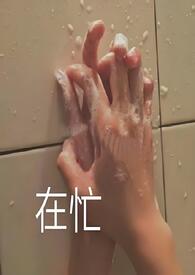 潮汐暗涌剧透